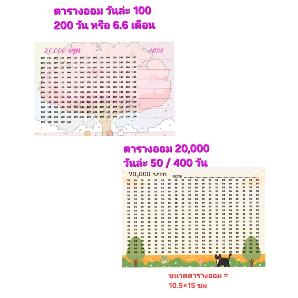 รูปภาพ 6