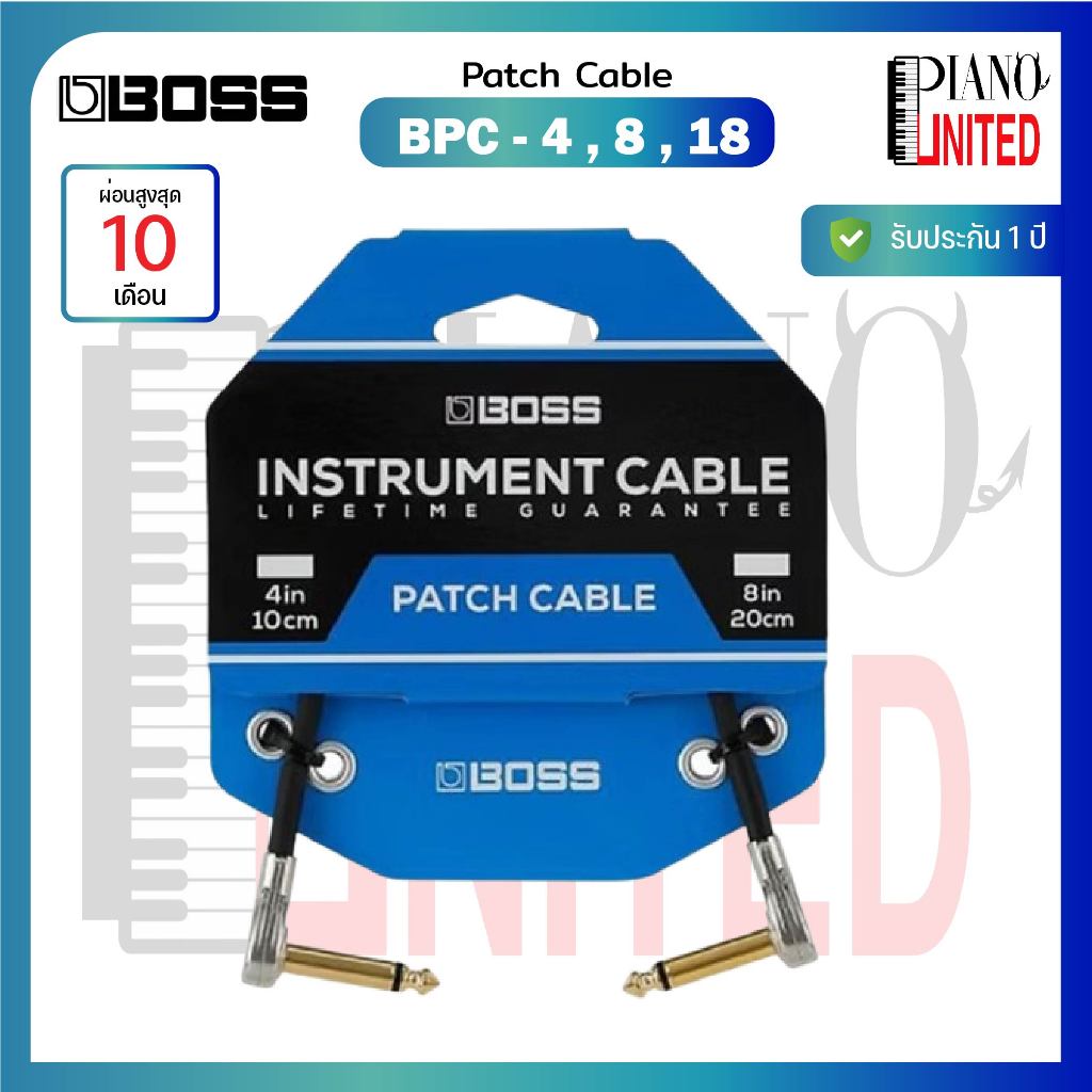 Boss BPC-4 , BPC-8 , BPC-18 Patch Cable 🎸สายพ่วงเอฟเฟค 🎸 ( แบบสายแบน หัวแบนชุบทอง 24K) ของแท้100%✅