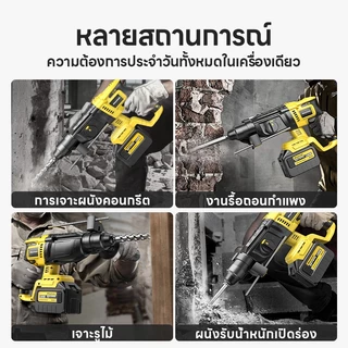 Maybuck 3-in-1 ค้อนไฟฟ้า แบตเตอรี่ลิเธียม 21V มัลติฟังก์ชั่นกำลังสูงเกรดอุตสาหกรรมลิเธียมไฟฟ้าช็อกเจาะไฟฟ้า Pick