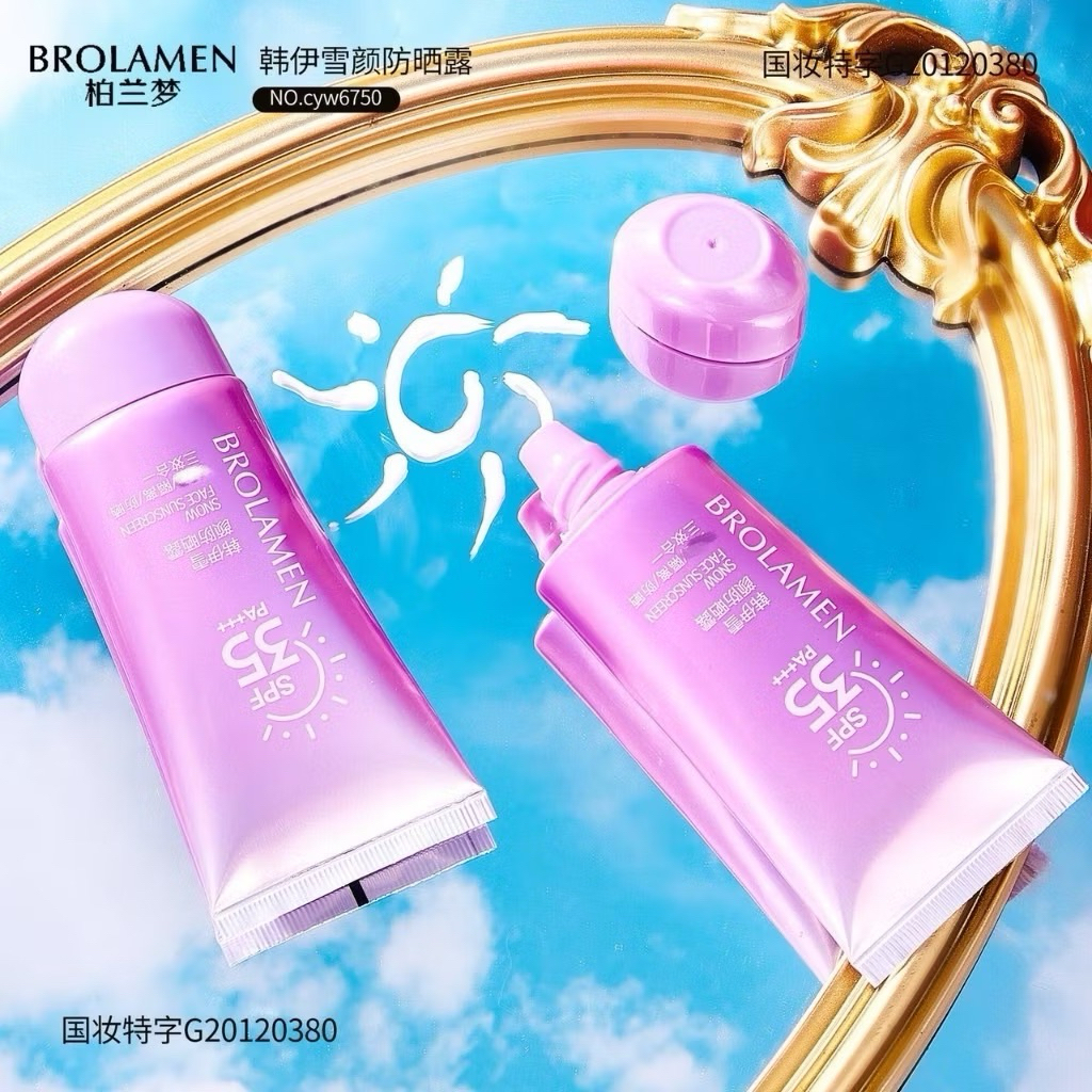 กันแดดผิวหน้าฉ่ำวาวผุดผ่อง ตัวดัง หลอดม่วง SPF 35 PA+++ ขนาด40ML-B2