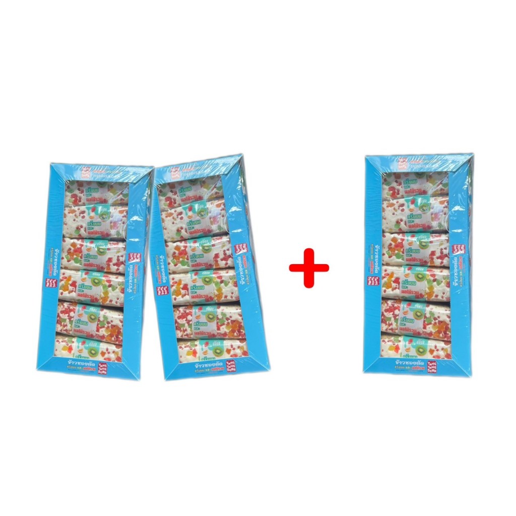 เซ็ท 2 แถม 1  ข้าวซอยตัดแสนอร่อย กล่องใหญ่สุดคุ้ม(1 กล่องมี 12 ซอง)