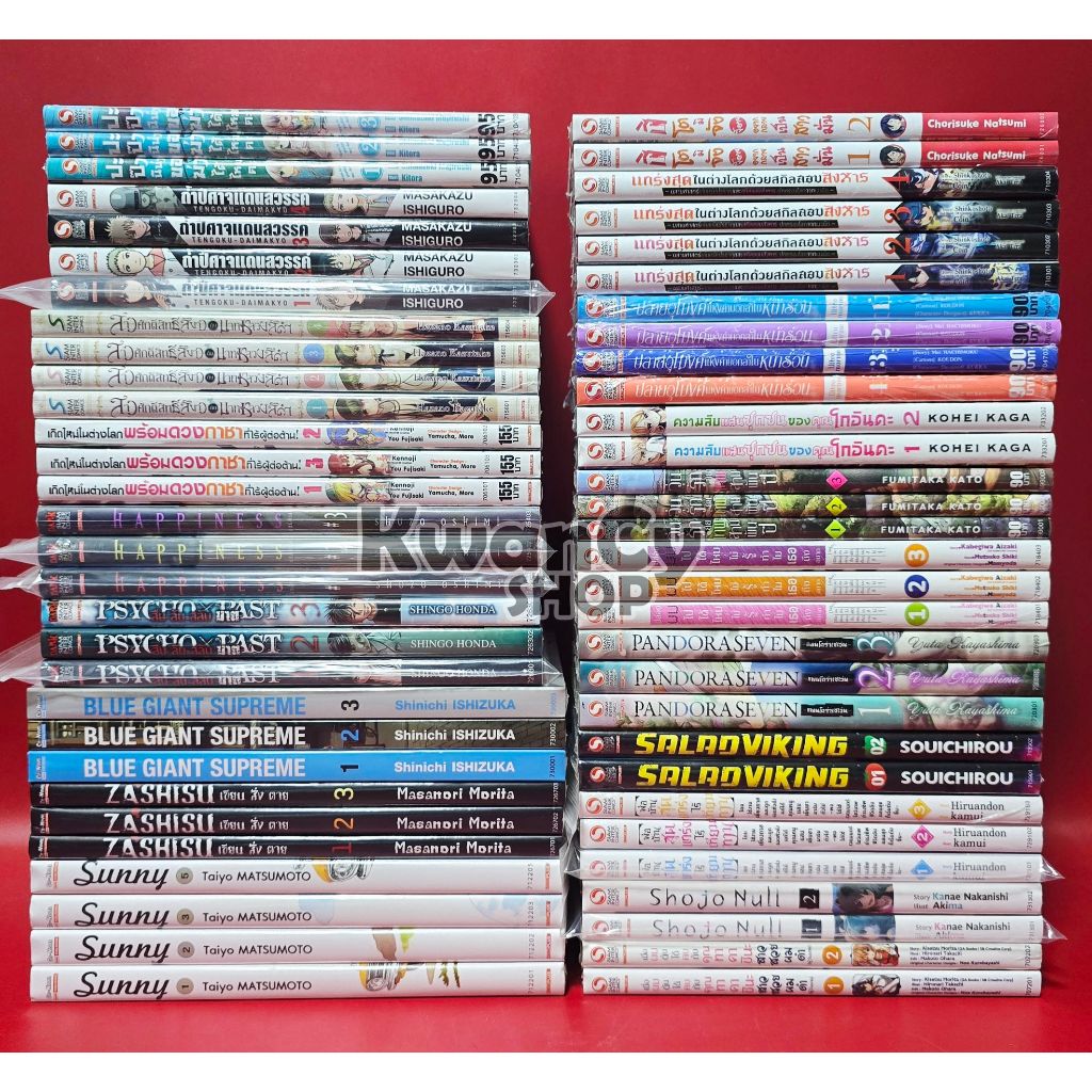 ลด30-40% มังงะสยาม sic ยกชุด โปสการ์ด Sunny ถ้ำปีศาจ BLUE GIANT สาวศักดิ์สิทธิ์ SHOJO NULL ถ้ำปิศาจ