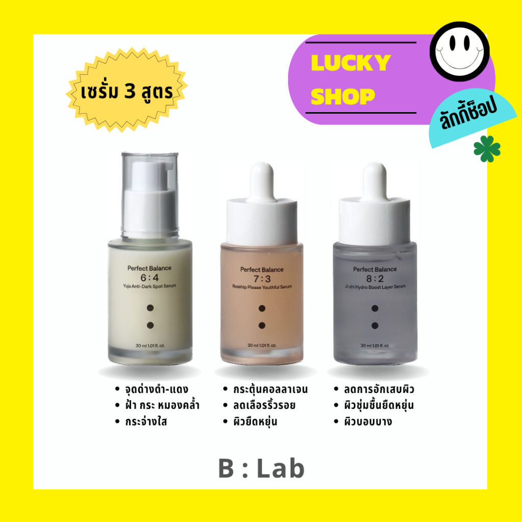 B-Lab SERUM 30ml [B-Lab Ji-chi Hydro Boost Layer Serum, Yuja Anti-Dark Spot Serum ,Rosehip Please Yo