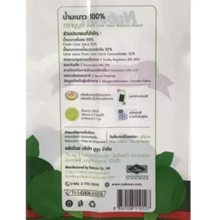 แพ็ค 12 ขวด (1 ลัง) นูบูน น้ำมะนาว100% สดแท้ ไม่เติมกรด ขนาด1000มล