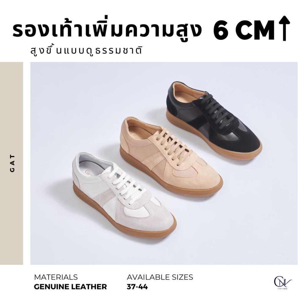 GAT รองเท้าผ้าใบหนังแท้ เพิ่มความสูง 6 ซม. | รองเท้าเสริมส้น Chuniverse (ชูนิเวิร์ส)