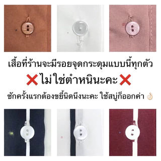 WERETOOMUCH (SH638) เสื้อเชิ้ตคอปก แขนยาว ผ้าอ็อกฟอร์ด Oxford 5 ไซส์ อก 36-44 ทรง Basic