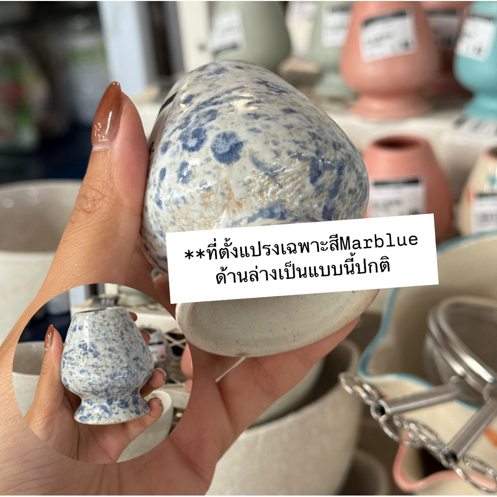 ถ้วยชงมัทฉะ Chawan มือ1!! เซรามิก สินค้าพร้อมส่งในไทย รูปที่ 4