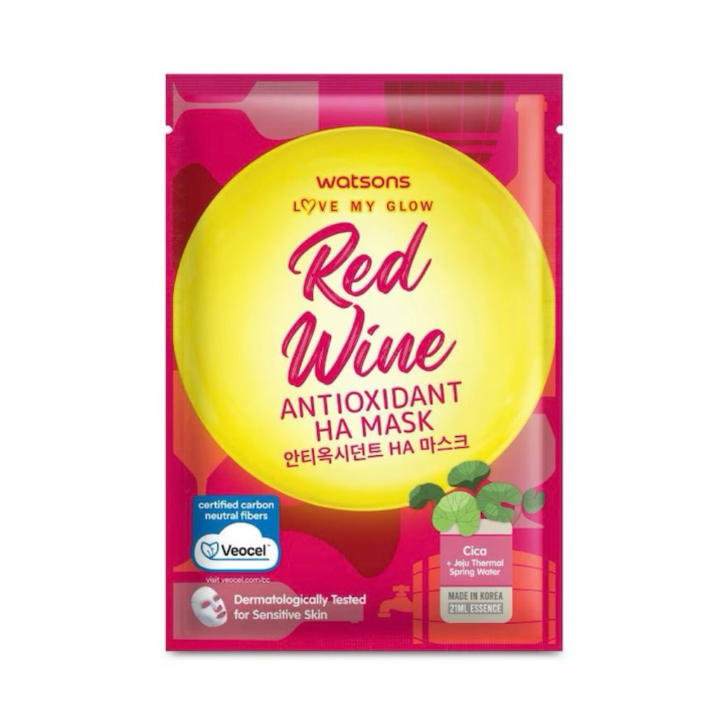 Watsons With JEJU O2 Water Mask (21ml.)มี 4 สูตร