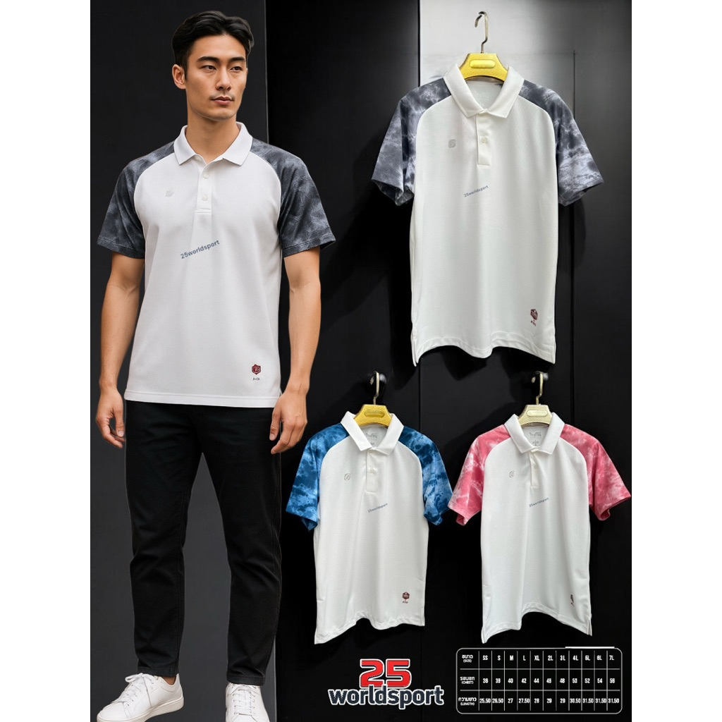 ของแท้ 100%เสื้อคอปกPolo EGO SPORT THAI TONE-TT001