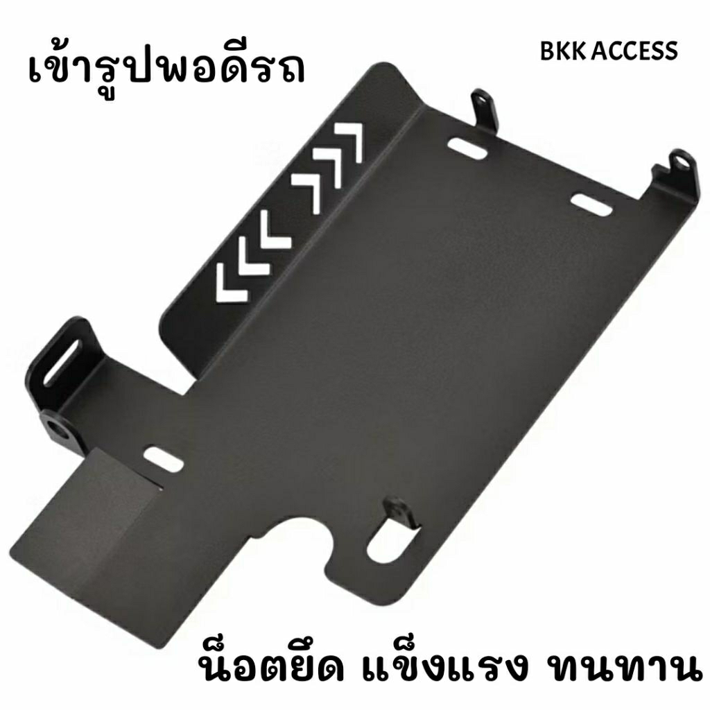 การ์ดใต้เครื่อง ZONTES 368G ,368K ,368E (V.1 V.2) วัสดุแข็งแรง ทนทาน ปกป้องใต้เครื่อง ราคา ถูกที่สุด ดีลบีเคเค แกลเลอรีภาพที่ 2