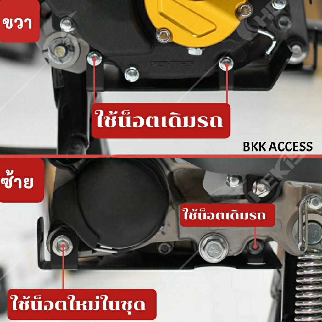 การ์ดใต้เครื่อง ZONTES 368G ,368K ,368E (V.1 V.2) วัสดุแข็งแรง ทนทาน ปกป้องใต้เครื่อง ราคา ถูกที่สุด ดีลบีเคเค แกลเลอรีภาพที่ 5