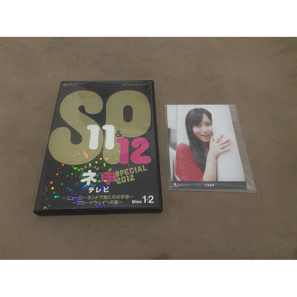 AKB48 Nemousu TV Special DVD