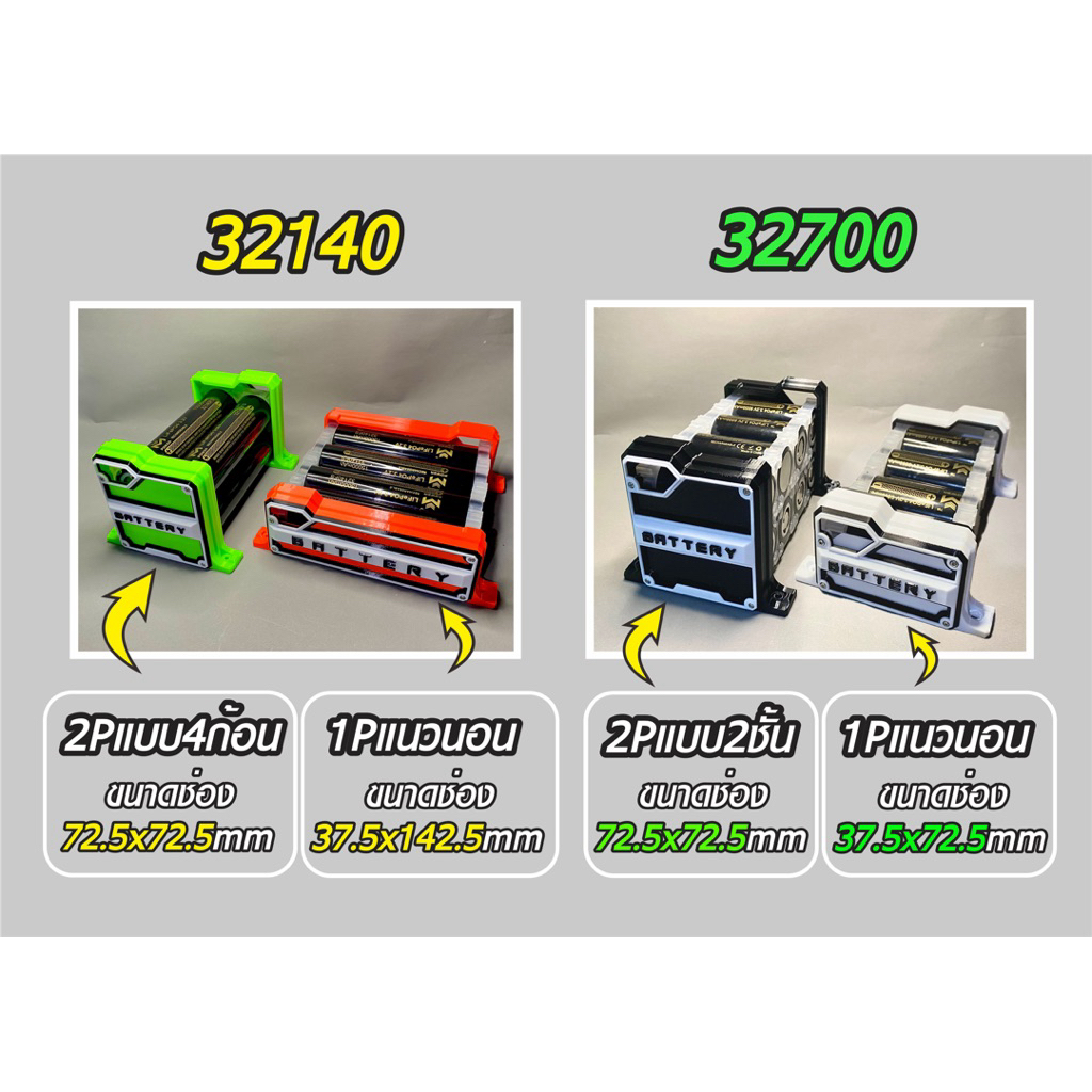 ขายึดแบต32140/32700 ใช้กับรางสีใส ยึดแบบหูข้าง ได้1คู่พร้อมน๊อต (เช็คขนาดก่อนสั่งซื้อด้วยครับ) - รูปที่ 2