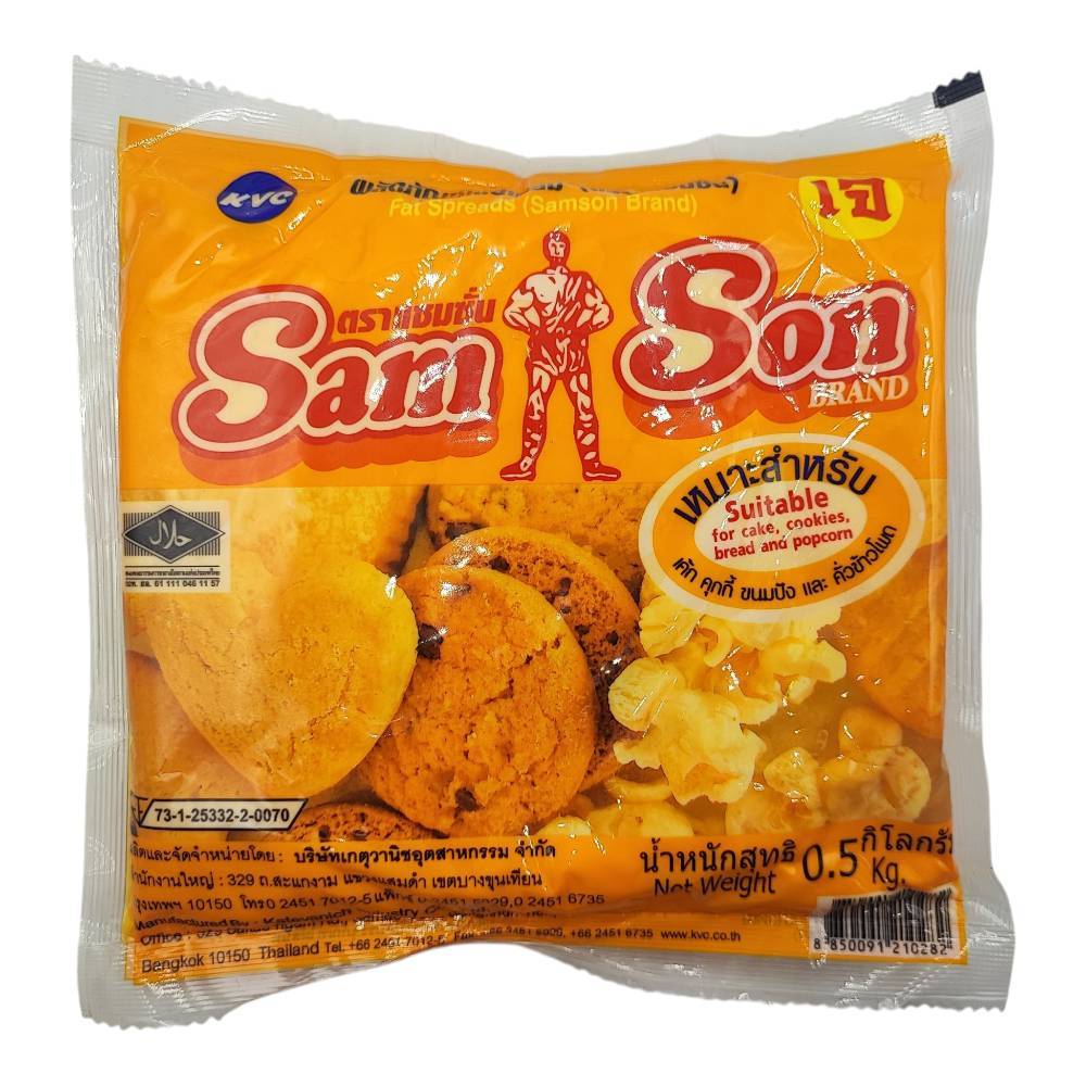 เนยเทียม ตรา แซมชั่น ขนาด 500 กรัม