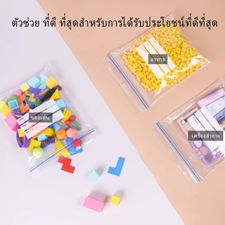 ส่งฟรี ถุงซิปล็อกใส ดับเบิ้ลซิป Food Grade ใช้ซ้ำได้ ขนาด S M L