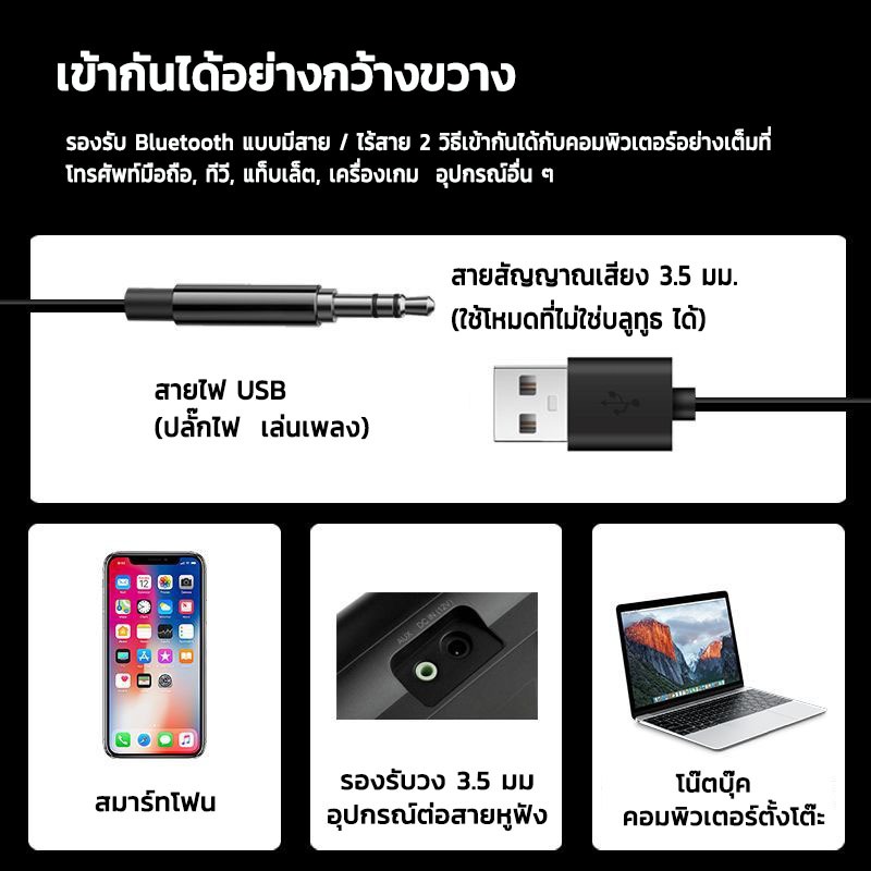 SAST ลำโพงคอมพิวเตอร์ ลําโพงบลูทูธ RGB Speaker การเชื่อมต่อแบบมีสาย + บลูทูธ เหมาะสำหรับแล็ปท็อปเดสก์ท็อป - รูปที่ 7