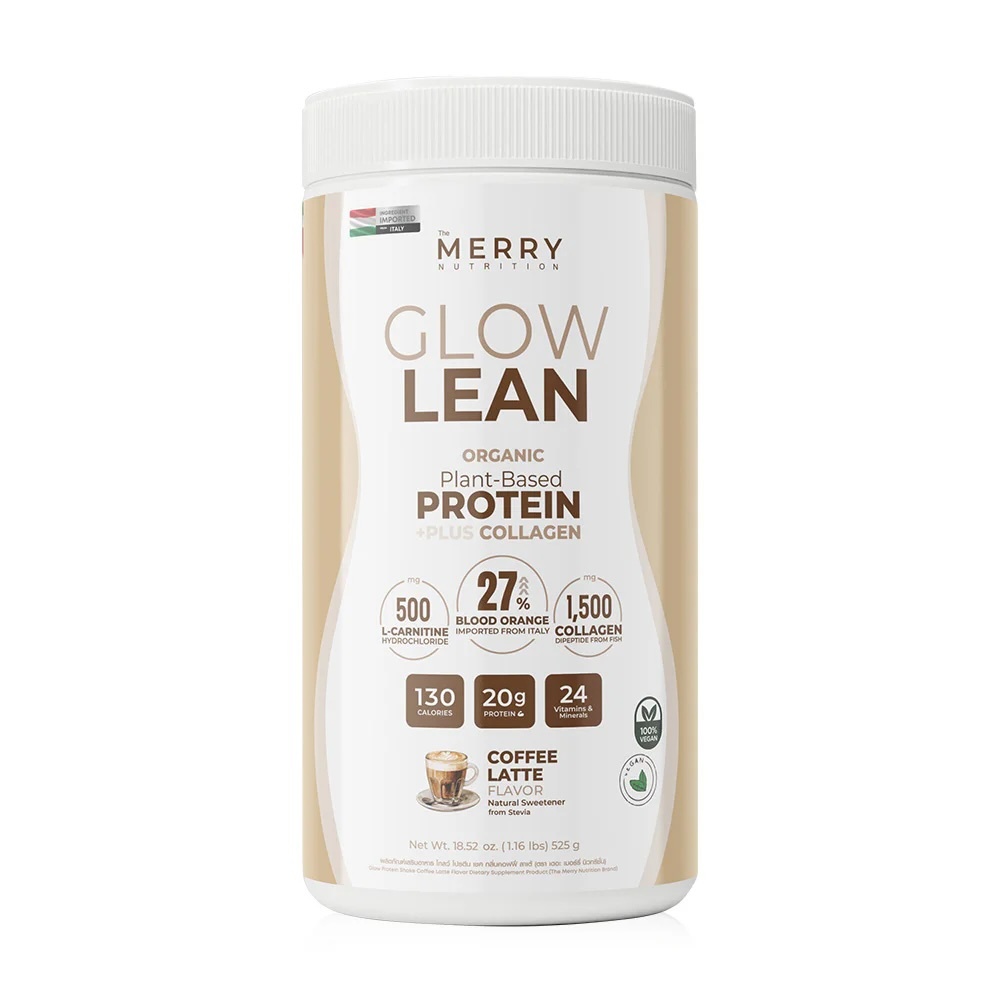 Merry Glow Protein: Plant-Protein รสกาแฟลาเต้ ขนาด 525g จำนวน 1 กระปุก