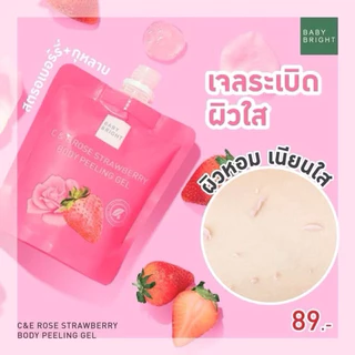 Baby Bright เบบี้ไบร์ท สครับผิวขัดขี้ไคลคอ200ml**เเบบถุง**
