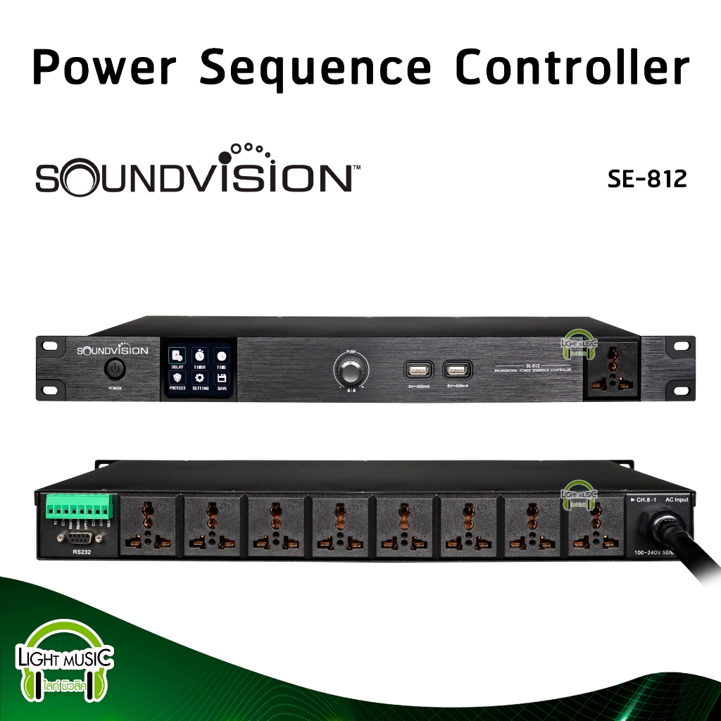 Power Sequence Controller Soundvision SE-812 เครื่องจ่ายไฟ Smart ปลั๊กติดแร็ค 8 ชาแนล หน้าจอสัมผัส ป