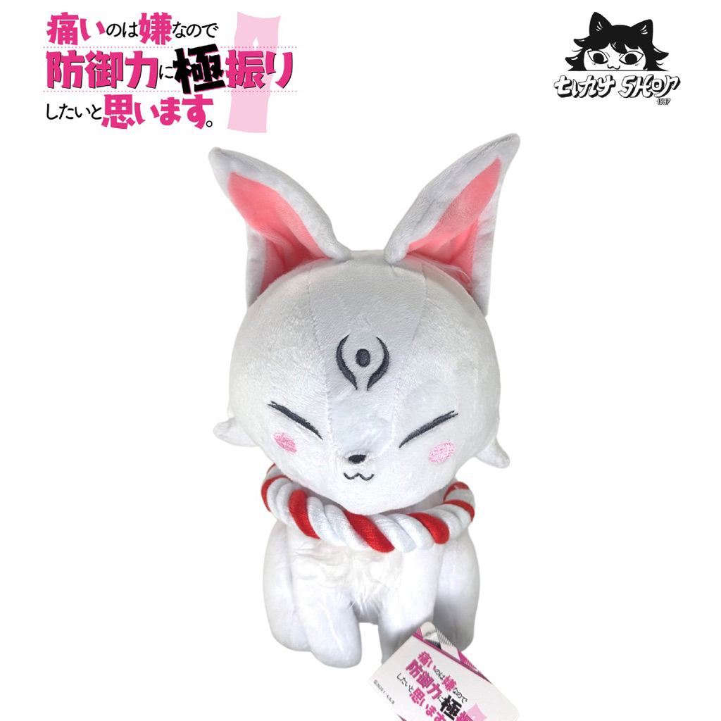 ลิขสิทธิ์แท้ ตุ๊กตา โอโบโระ Oboro อนิเมะ น้องโล่สายแทงก์ แกร่งเกินร้อย Bofuri พร้อมส่ง