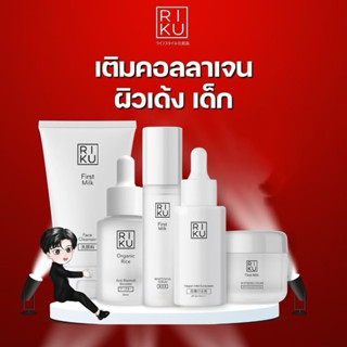 (ส่งเร็วพิเศษ)หมดปัญหาผิวพังด้วยโฟม+บูสเตอร์+เซรั่ม+ครีม+กัน…