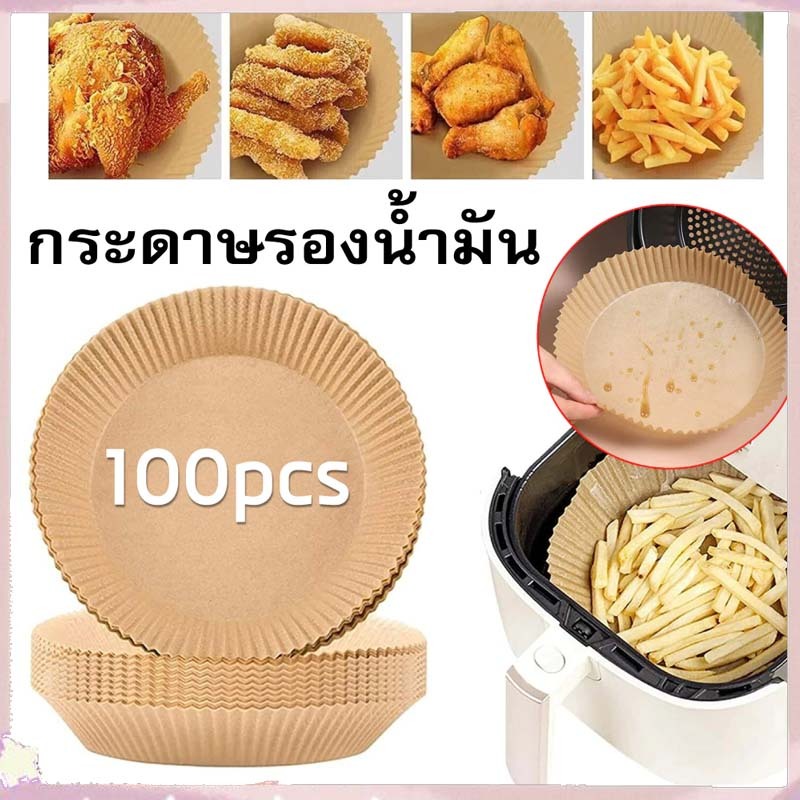 [กทมจัดส่ง]กระดาษรองหม้อทอด แผ่นรองหม้อทอด สี่เหลี่ยม กระดาษรองน้ำมันแบบใช้แล้วทิ้ง 50/100 แผ่น กันน้ำและดูดซับน้ำมัน