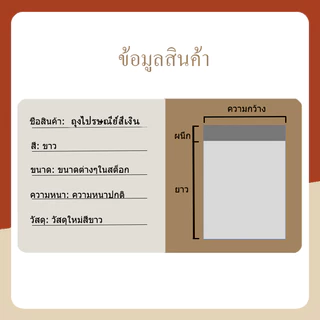 ซองไปรษณีย์พลาสติกสีเงินเนื้อหนา เกรด A กาวเหนียว 100% ถุงพัสดุคุณภาพดี สำหรับการจัดส่งที่ปลอดภัยและมั่นใจ