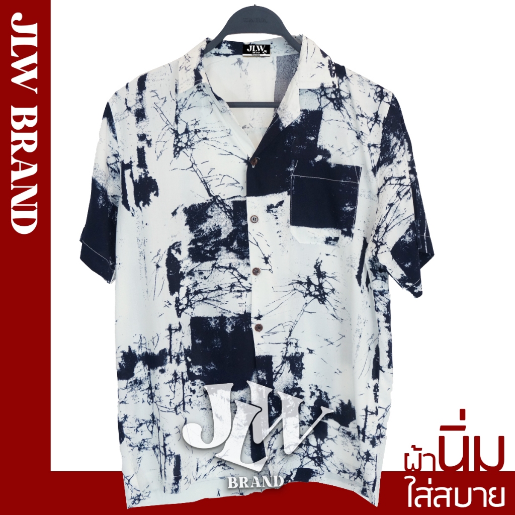 เสื้อฮาวาย ลายหินอ่อน ผ้านิ่มใส่สบาย JLW BRAND ผ้าเรย่อน