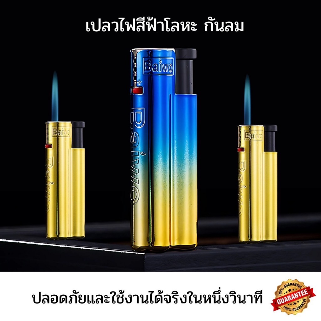 พร้อมส่ง ไฟเเช็คไฟฟู่ ไฟเเช็คสีสันสดใส เติมเเก๊สได้ ไฟเเรงต้านลม ขนาดกะทัดรัดและพกพาได้ คละสี