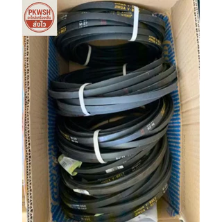 สายพานเครื่องซักผ้า V-Belt ร่อง M มีหลายขนาด เบอร์ M18.5-M-38 พร้อมส่ง
