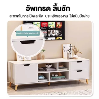 🔥IKEA style🔥 ชั้นวางทีวี ตู้วางทีวี 65/55/32นิ้ว ลิ้นชัก+ตะแกรงเปิด ไม้เนื้อแข็ง กันชื้น คุณภาพสูง ตู้เก็บของ