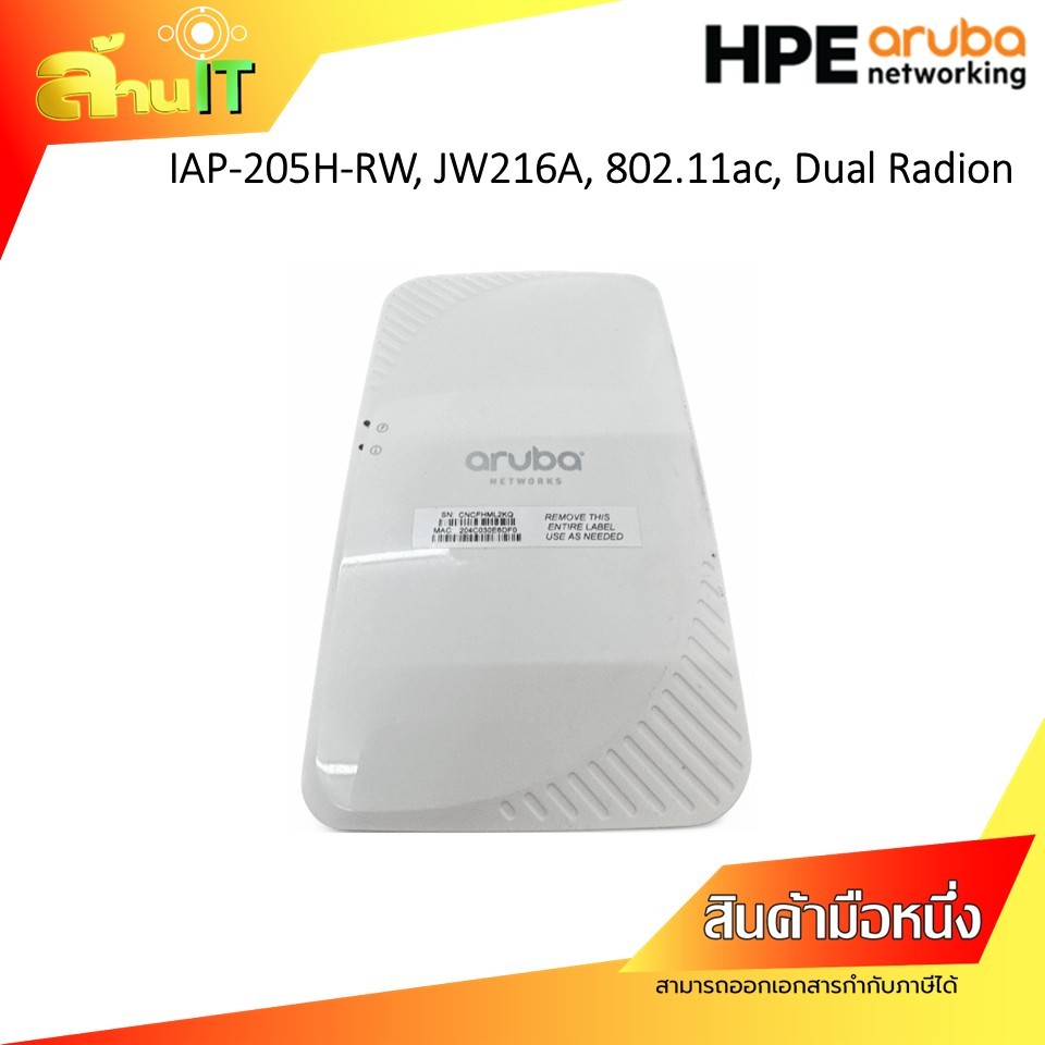 HPE Aruba IAP-205H-RW, JW216A, 802.11ac / NEW / มือ 1 พร้อมส่ง