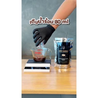 ผงกาแฟสด เอสเปรสโซ่ (ละลายน้ำได้เลย ไม่มีกาก) ตรายอดชา