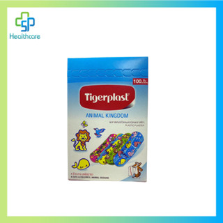 Tigerplast Animal Kingdom สัตว์ป่าน่ารัก 100 ชิ้น / 1 กล่อง