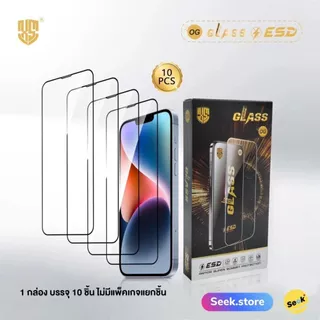 ฟิล์มกระจกเต็มจอ HG Infinix ทุกรุ่น smart20, smart9,smart10, hot70, hot60, hot30i note8-12