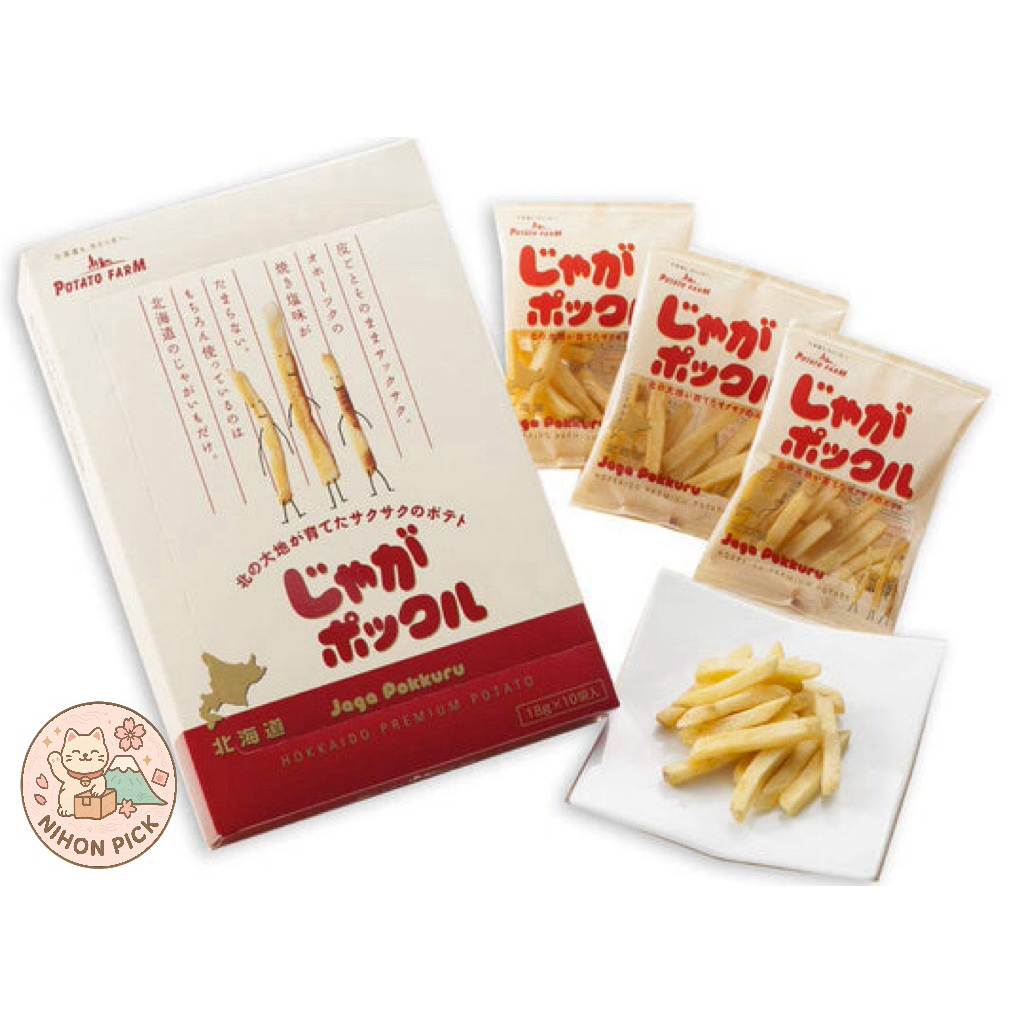 Jaga Pokkuru (Potato Farm) จากฮอกไกโด