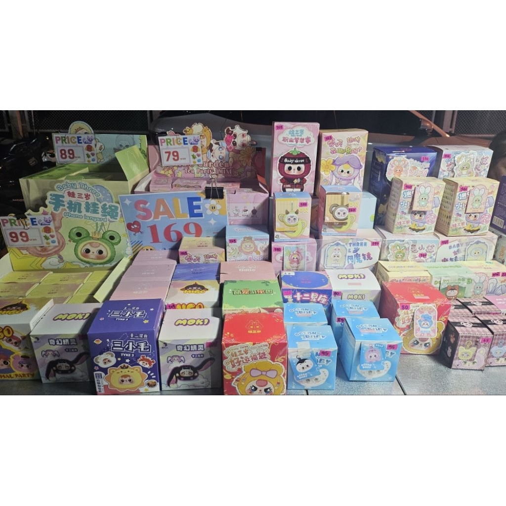 ลดล้างสต๊อก พร้อมส่งจากไทย กล่องสุ่มตุ๊กตาพวงกุญแจ แท้ ของใหม่