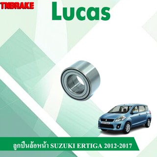 LUCAS ลูกปืนล้อหน้า SUZUKI ERTIGA SX4 ปี 2010-2014 มีABS ลูค…