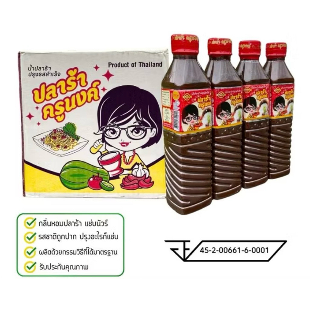 น้ำปลาร้าครูนงค์ (ปรุงสุก) ยกแพ็ค12ขวด(400มล) ของดีเมืองร้อยเอ็ด
