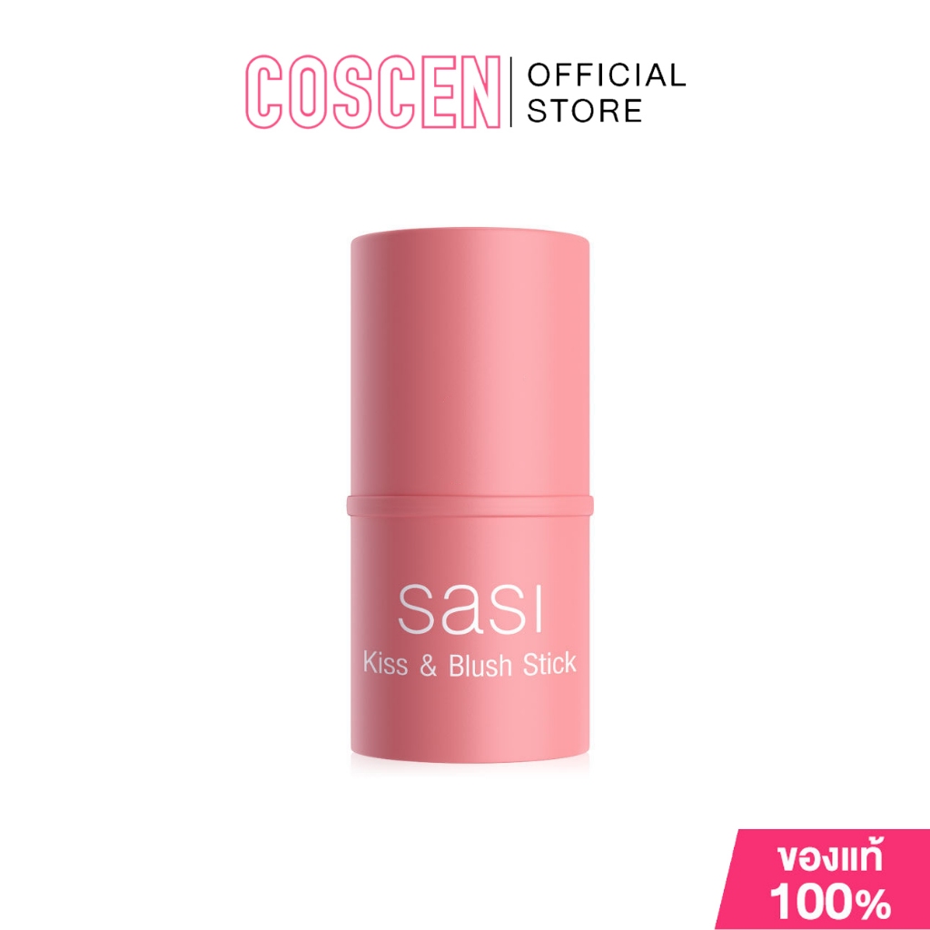 SASI Kiss & Blush Stick 4g ศศิบลัชออนแท่งแบบครีม
