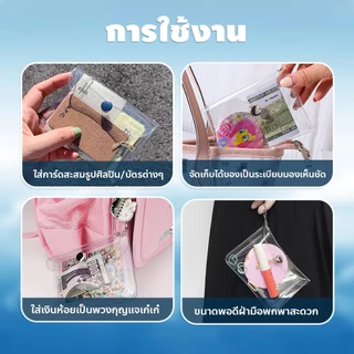 กระเป๋าสตางค์แบบใสน้ำหนักเบา มีกระดุมแม่เหล็ก ซองใส่การ์ด สีสดใส