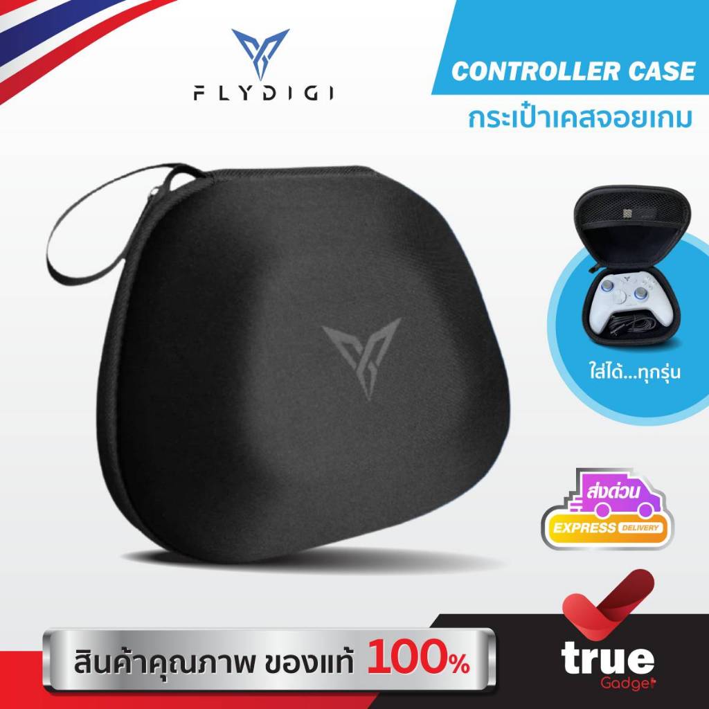 🇹🇭ประกันศูนย์ไทย Flydigi Controller Case กระเป๋าเคสจอยเกมใส่ได้ทุกรุ่น เช่น จอย XBOX PS5 ใส่จอยเกม Flydigi ได้ทุกรุ่น