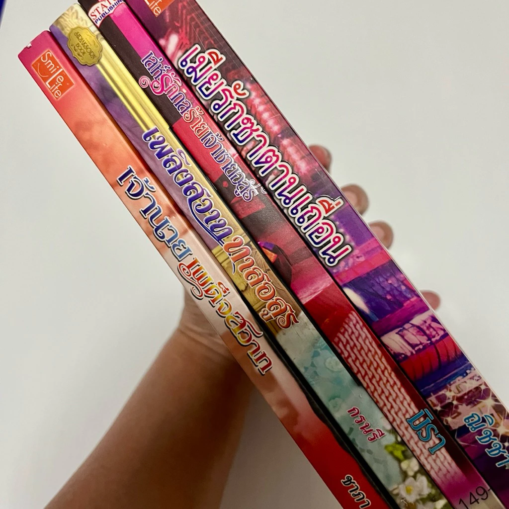 หนังสือนวนิยายโรมานซ์1.2 thumbnail 5