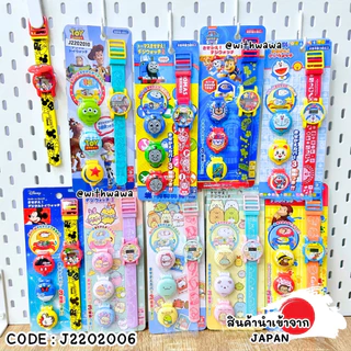 ✅พร้อมส่งในไทย✅🇯🇵ญี่ปุ่น🇯🇵 นาฬิกาข้อมือเด็ก ญี่ปุ่น เปลี่ยนฝาได้ นาฬิกาลายการ์ตูน นาฬิกา J2202006
