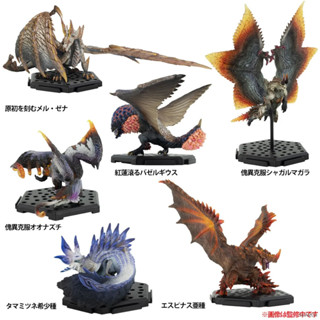 Capcom Figure Builder Monster Hunter Standard Model Plus Vol…