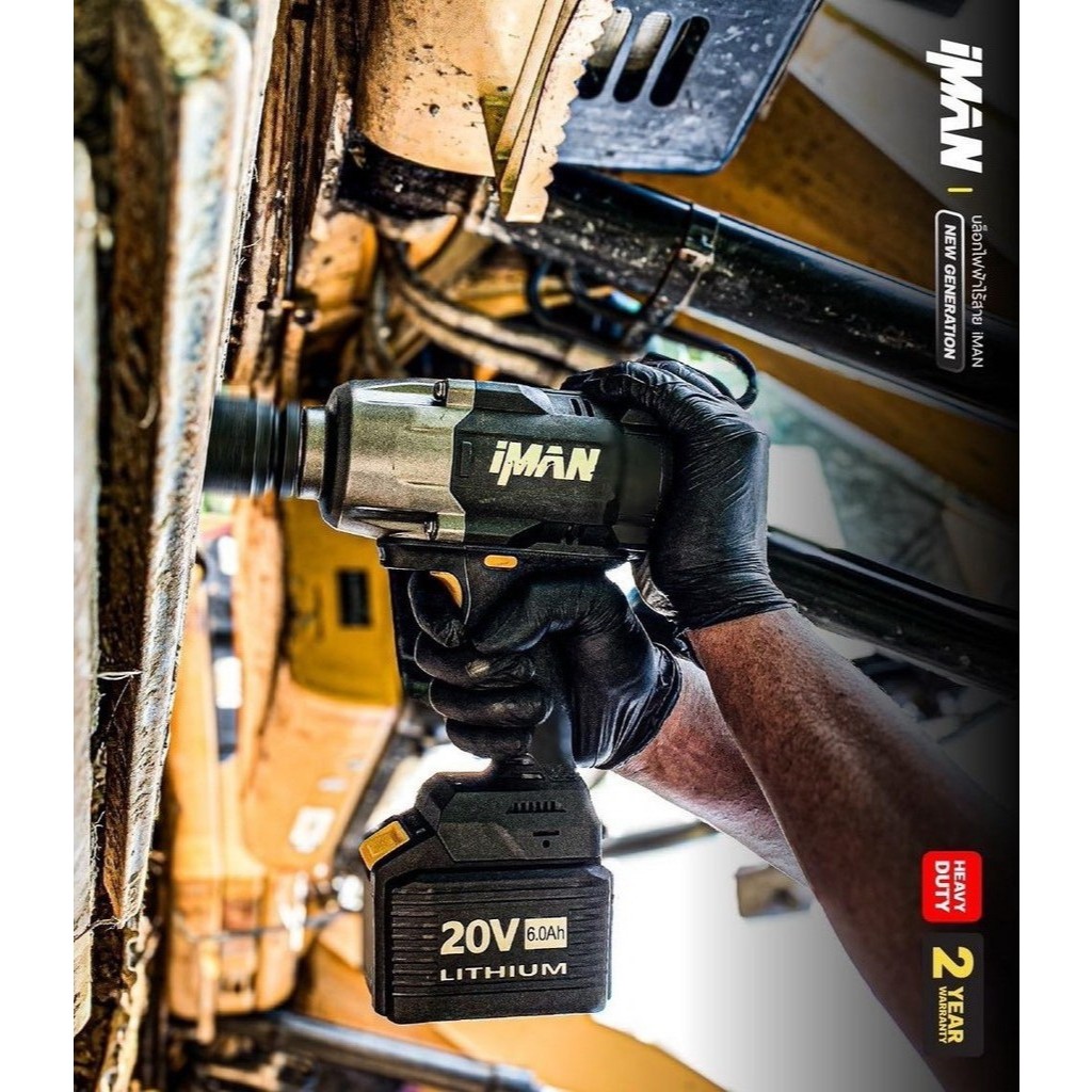 แบตเตอรี่ IMAN สำหรับ บล็อกไฟฟ้า รุ่น IW-400/IW-800/X6 เท่านั้น ของแท้ รับประกันศูนย์1ปี