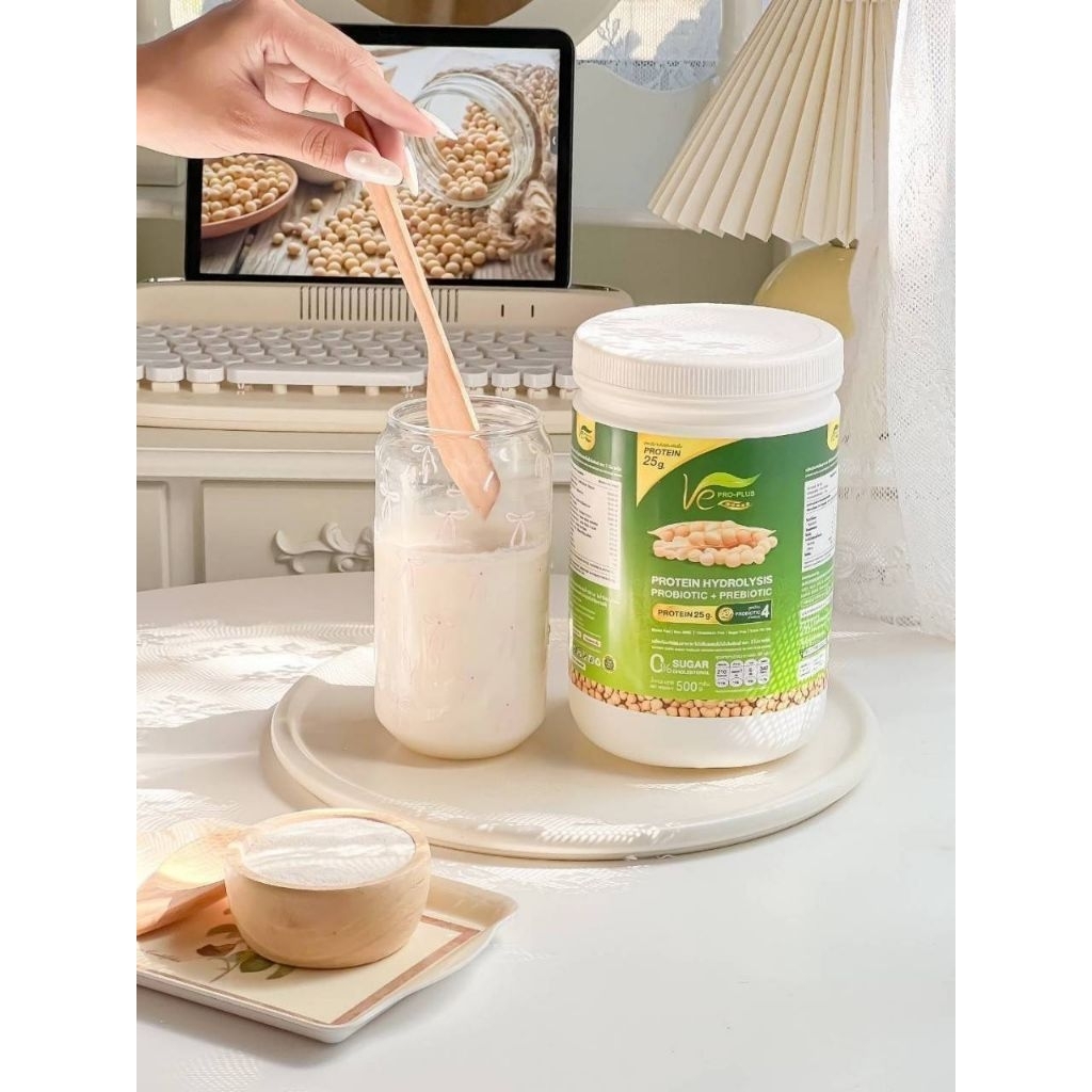 วีโปร พลัส (Ve Pro Plus) โปรตีนพืช Plant-Based  #โปรตีนถั่วลันเตา #ไฮโดรไลซ์  500 กรัม