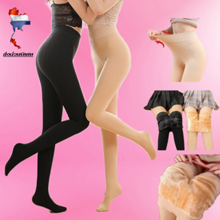 🔥เลกกิ้งถุงน่องกันหนาวหนา320กรัม บุขน ผ้าวูล แบบหุ้มเท้า เหม…