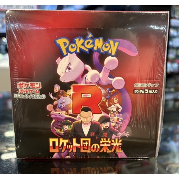 PJ JP-SV10--BOX PJ SV10 Booster Box Pokemon Japan Booste 1 JP Box 4521329374659