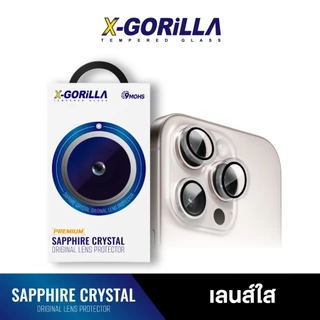 X-GORiLLA ฟิล์มเลนส์กล้อง สีใสสำหรับ iPhone （รับประกัน90วัน）ติดง่ายมีบล็อกช่วยติด เลนส์กล้องพรีเมียม
